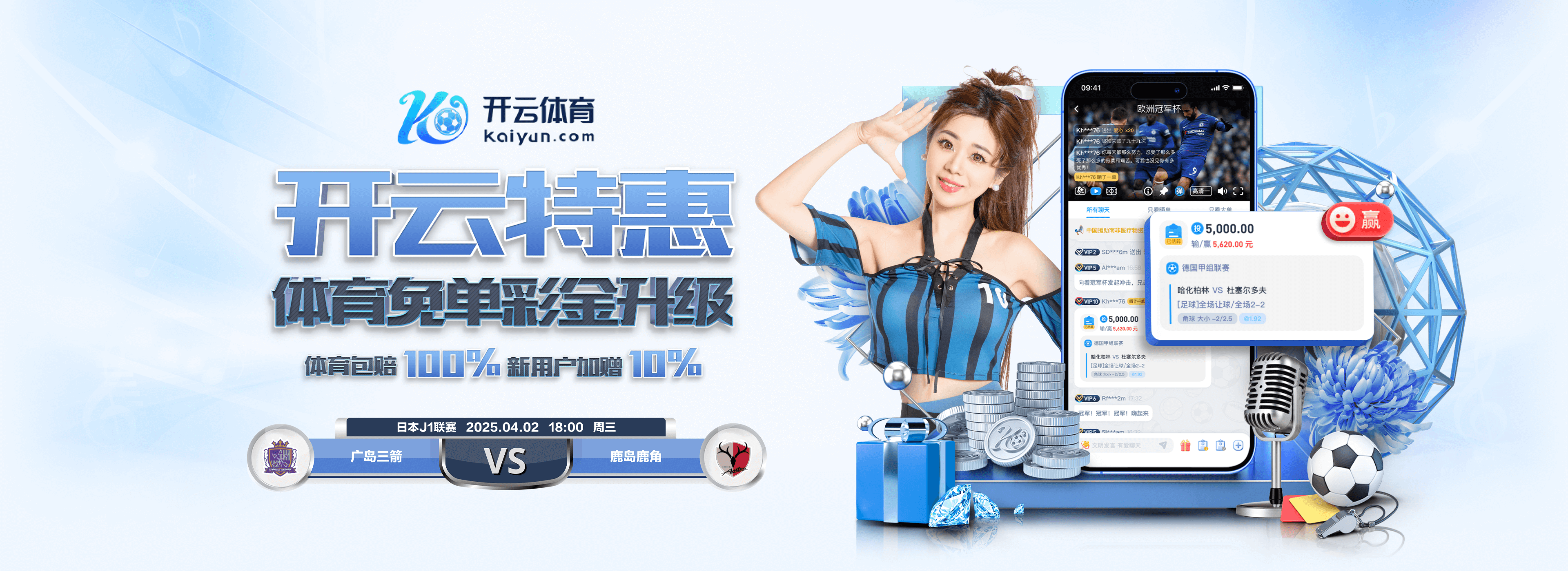 Kaiyun(中国)开云·官方网站