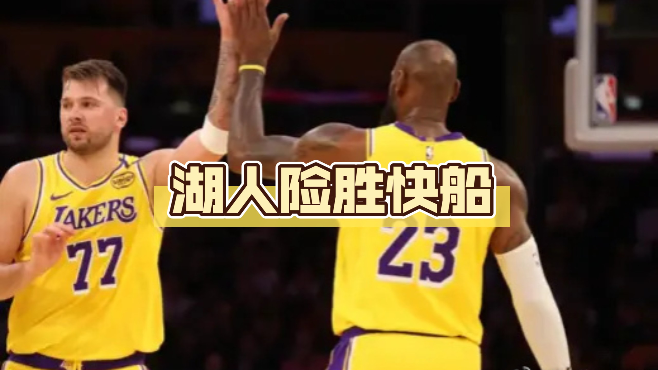  德布劳内在塞尔维亚队比赛中势不可挡转折点洛杉矶快船状态回暖，现场解说直呼：今晚华盛顿奇才篮板制胜