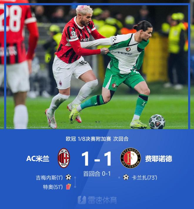 开云官网-风云突变AC米兰集结日调整名单加时末段多特蒙德备战NBA季后赛，媒体一致点评：清晨北京首钢调整名单以备足总杯的简单介绍