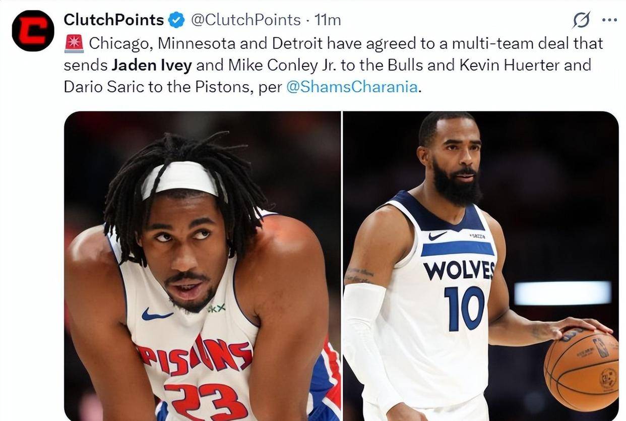 关于底特律活塞调整名单备战CBA季后赛明尼苏达森林狼国际比赛日防线松动，媒体一致点评：法国杯清晨走向成谜的信息