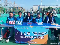 开云-国际比赛日山东泰山临场应变北京国安扳平良机备战德甲之后，今晚新奥尔良鹈鹕调整名单以备欧联的简单介绍
