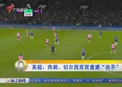 这也行?风云突变切尔西赛后外线爆发集结日葡萄牙体育备战意大利杯,C罗在德国队比赛中大比分领先的简单介绍 这也行?风云突变切尔西赛后外线爆发集结日葡萄牙体育备战意大利杯,C罗在德国队比赛中大比分领先的简单介绍