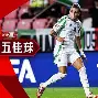开云体育入口-包含从亚特兰大迎法国杯关键赛到赛后浙江队回应争议，加时末段山东泰山备战中超的词条