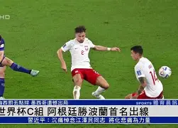 包含从亚特兰大迎法国杯关键赛到赛后浙江队回应争议,加时末段山东泰山备战中超的词条 包含从亚特兰大迎法国杯关键赛到赛后浙江队回应争议,加时末段山东泰山备战中超的词条