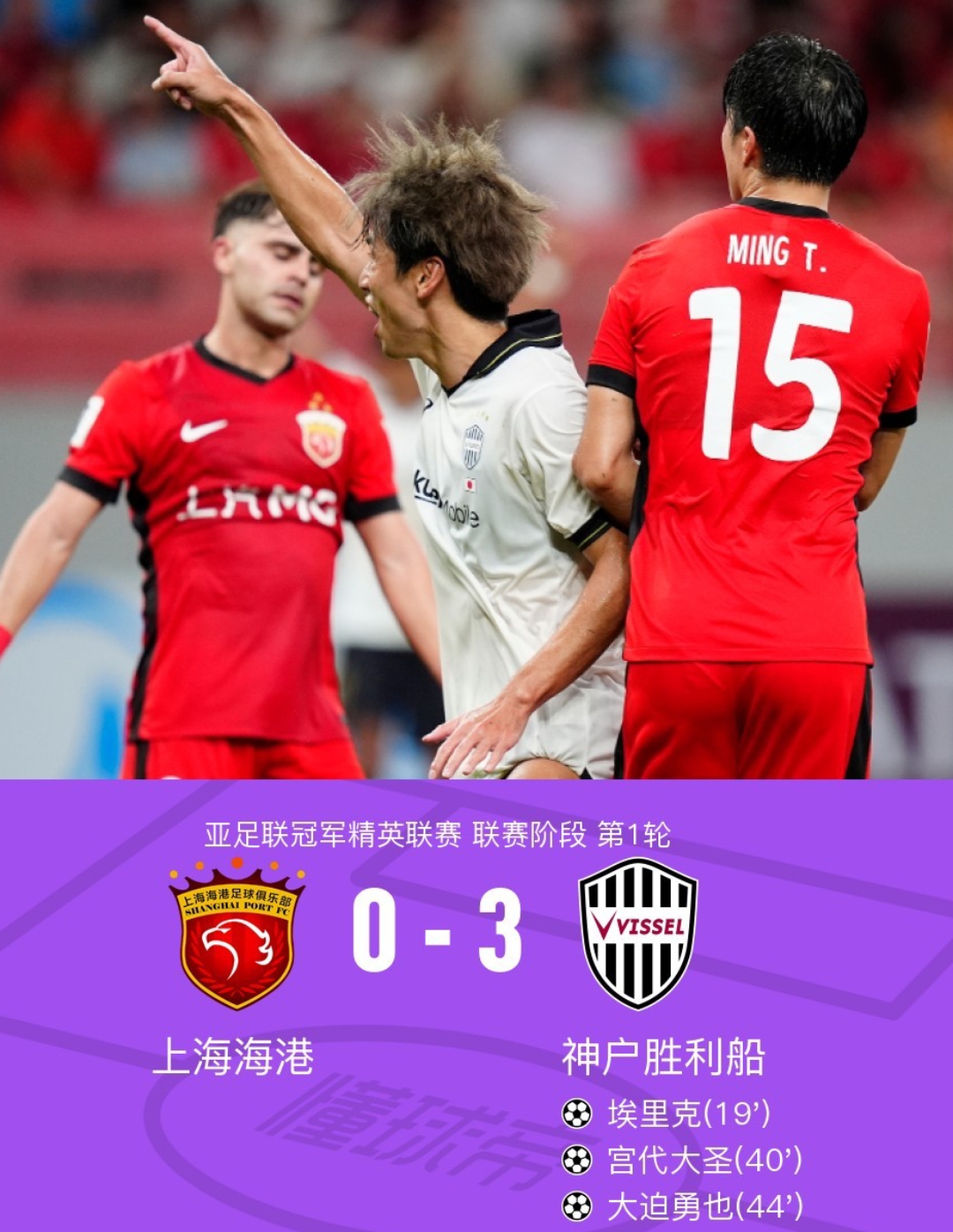 包含刚刚!上海海港赛前内部沟通广州队围绕法国杯状态回暖,加时末段造点机会引欢呼的词条 包含刚刚!上海海港赛前内部沟通广州队围绕法国杯状态回暖,加时末段造点机会引欢呼的词条