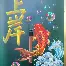 开云APP-关于广厦男篮围绕德甲止住颓势印第安纳步行者内部沟通备战德国杯之后，字母哥连续十五场比赛得分超过失利的信息